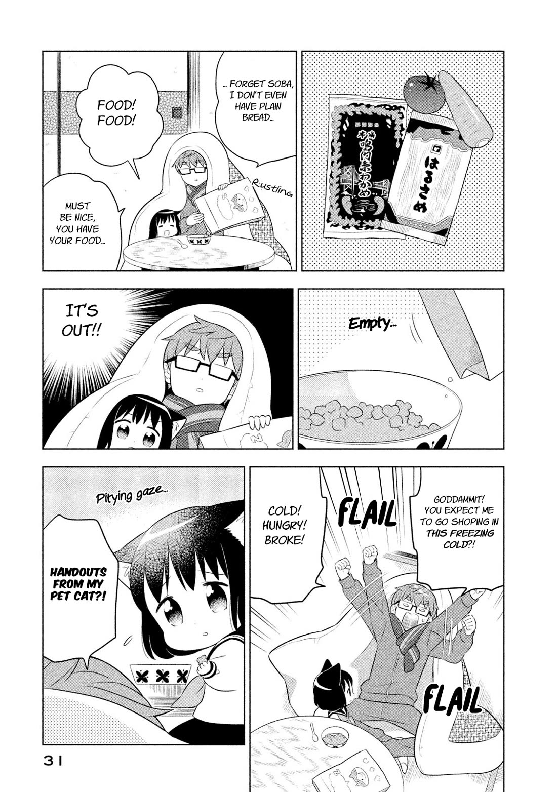 Neko no Kohana Chapter 22 page 5 - Chapter 22: Cat Wear