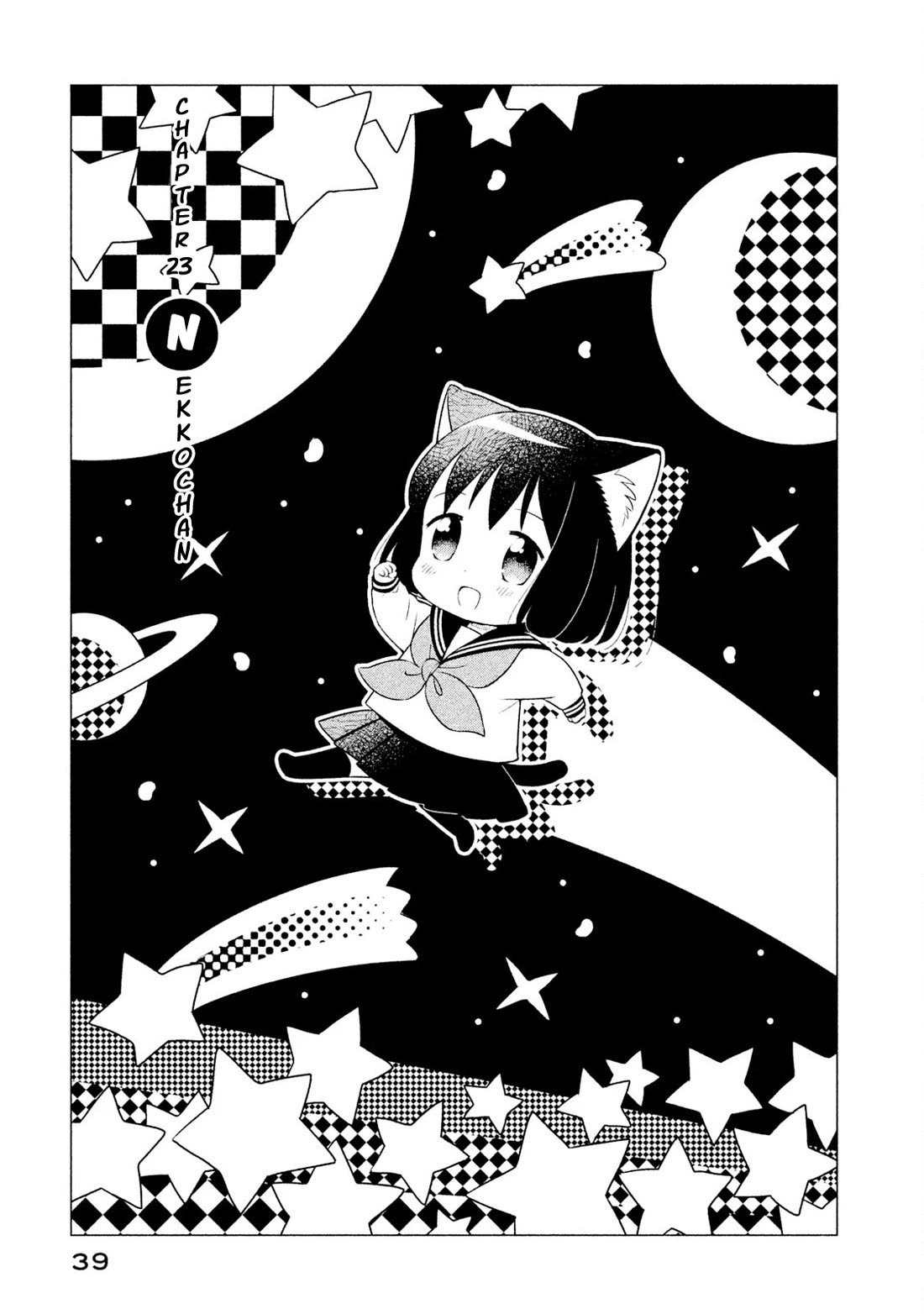 Neko no Kohana Chapter 23 page 1 - Chapter 23: Nekkochan