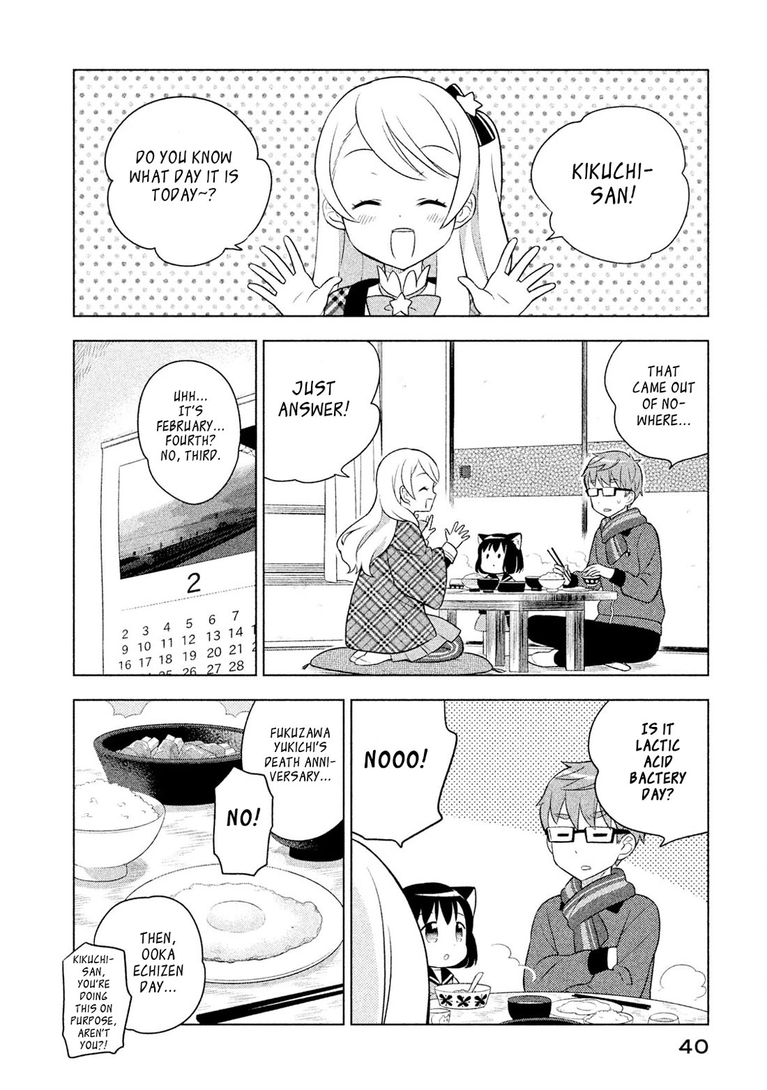 Neko no Kohana Chapter 23 page 2 - Chapter 23: Nekkochan