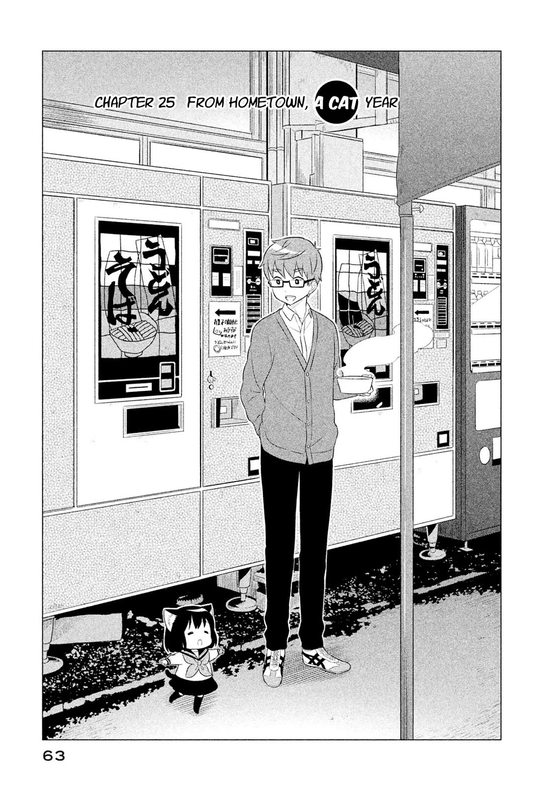 Neko no Kohana Chapter 25 page 1 - Chapter 25: From Hometown, a Cat Year