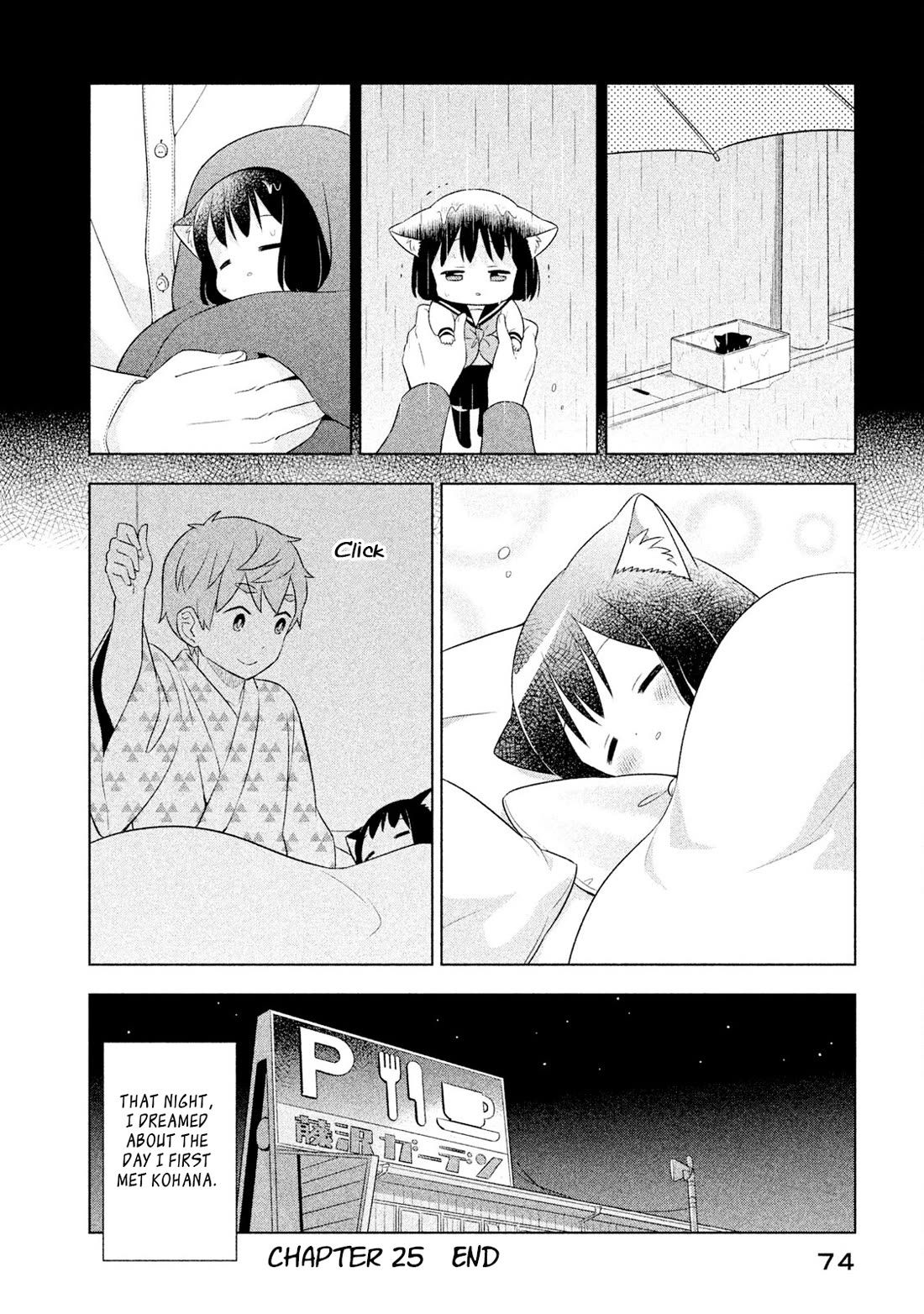 Neko no Kohana Chapter 25 page 12 - Chapter 25: From Hometown, a Cat Year