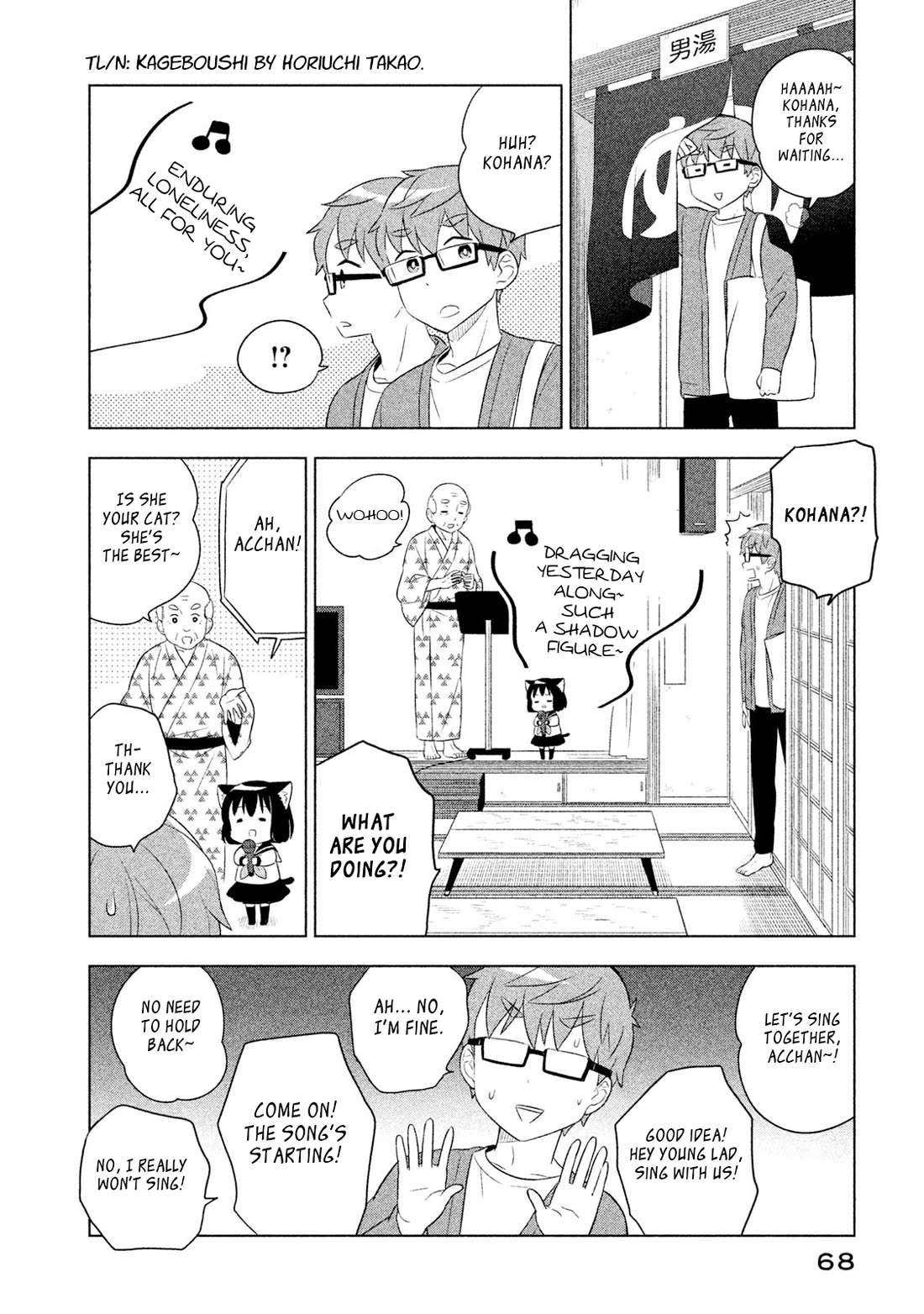 Neko no Kohana Chapter 25 page 6 - Chapter 25: From Hometown, a Cat Year