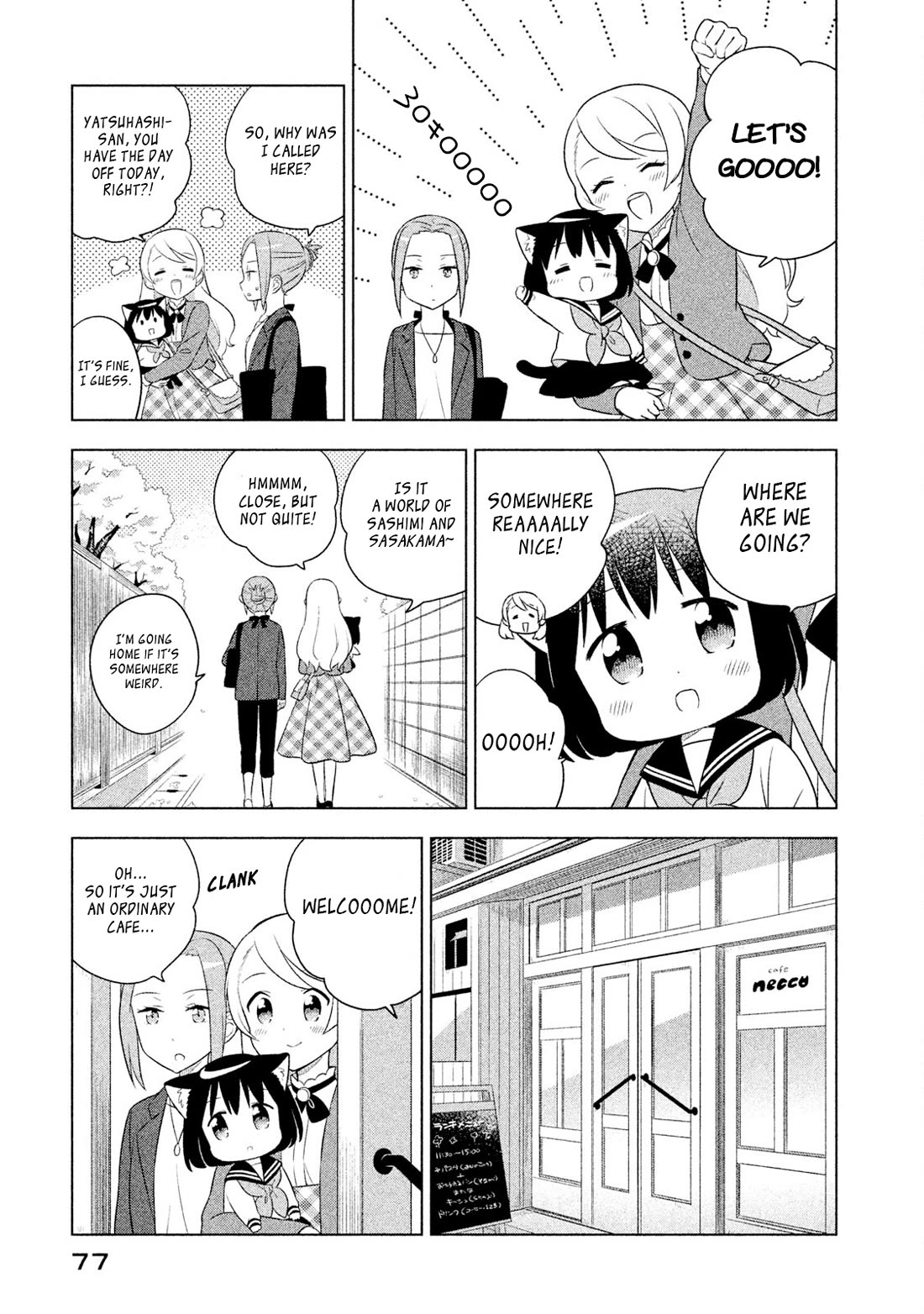 Neko no Kohana Chapter 26 page 3 - Chapter 26: O Cat, O Cat