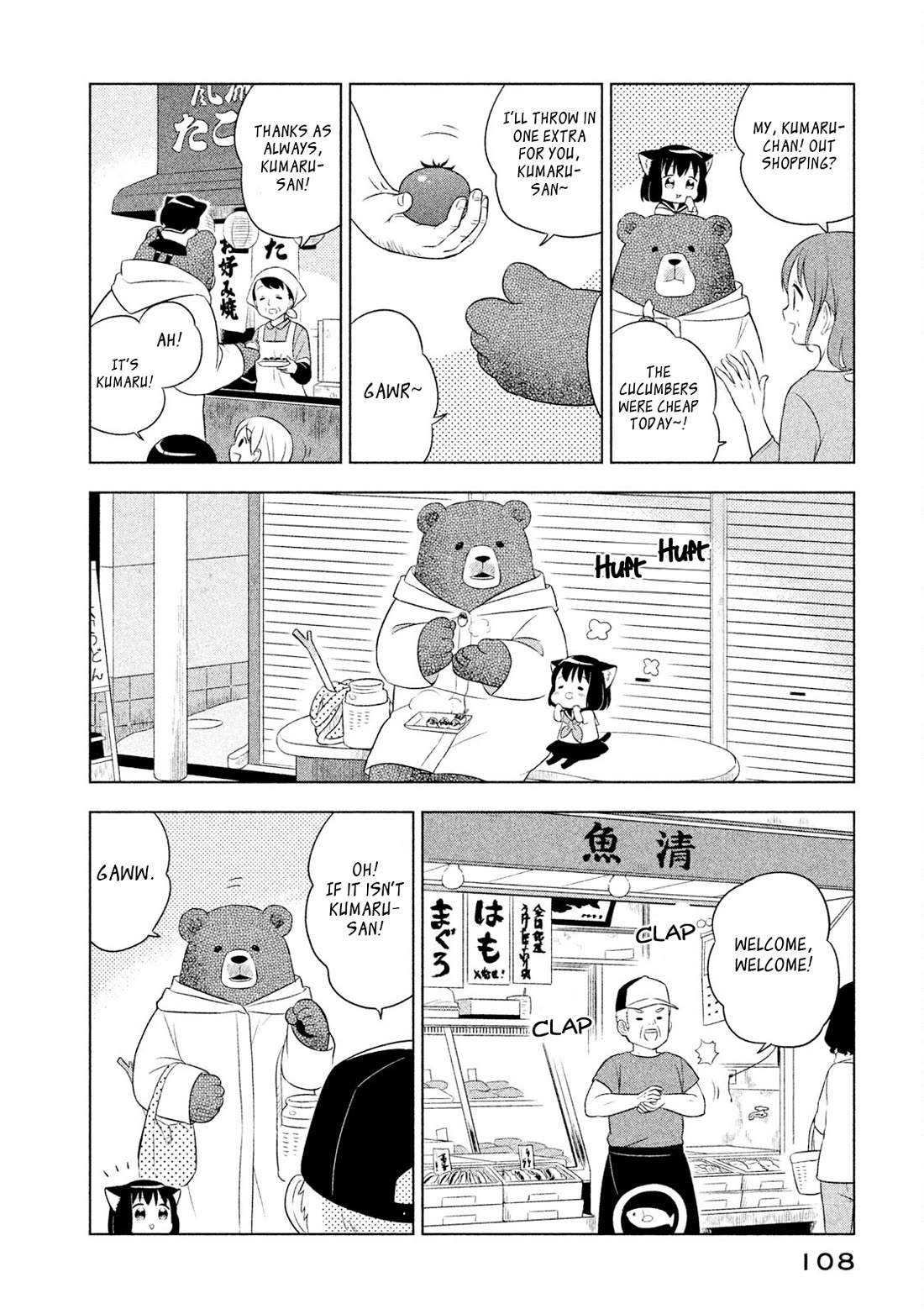 Neko no Kohana Chapter 28 page 10 - Chapter 28: Cat and the Bear's Game