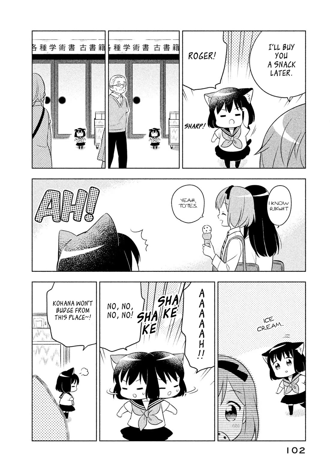 Neko no Kohana Chapter 28 page 4 - Chapter 28: Cat and the Bear's Game