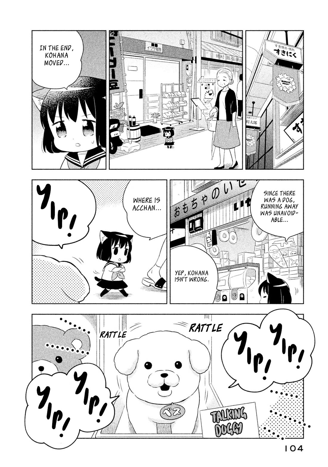 Neko no Kohana Chapter 28 page 6 - Chapter 28: Cat and the Bear's Game