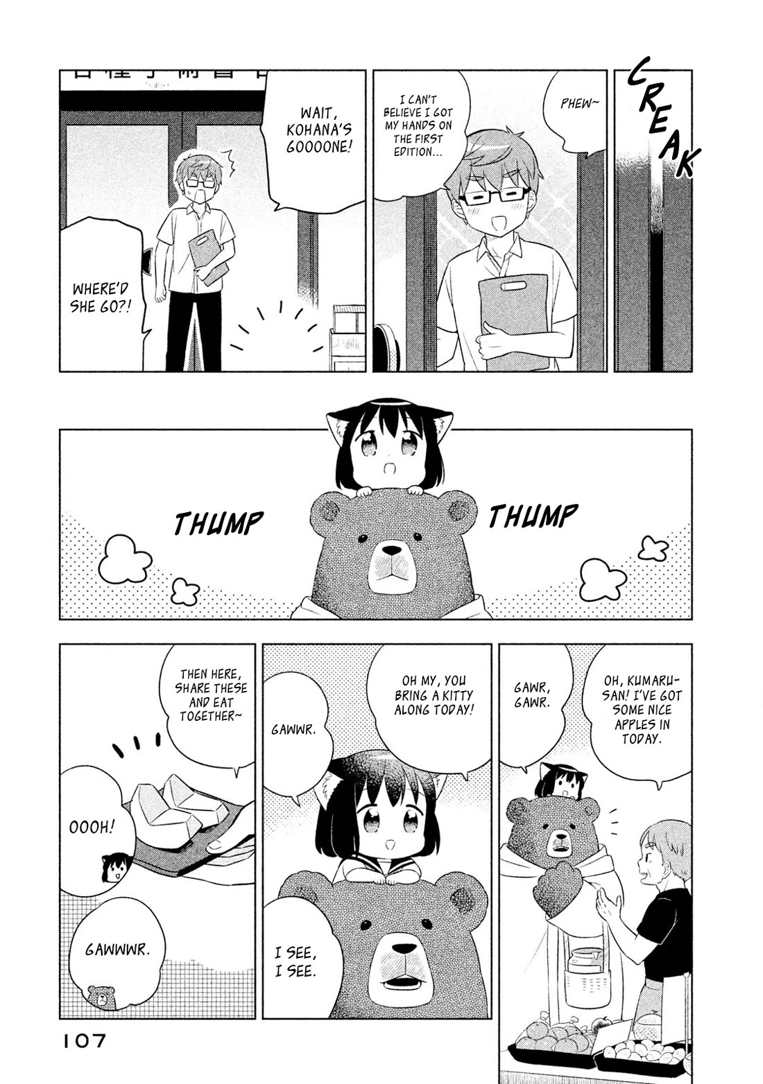 Neko no Kohana Chapter 28 page 9 - Chapter 28: Cat and the Bear's Game
