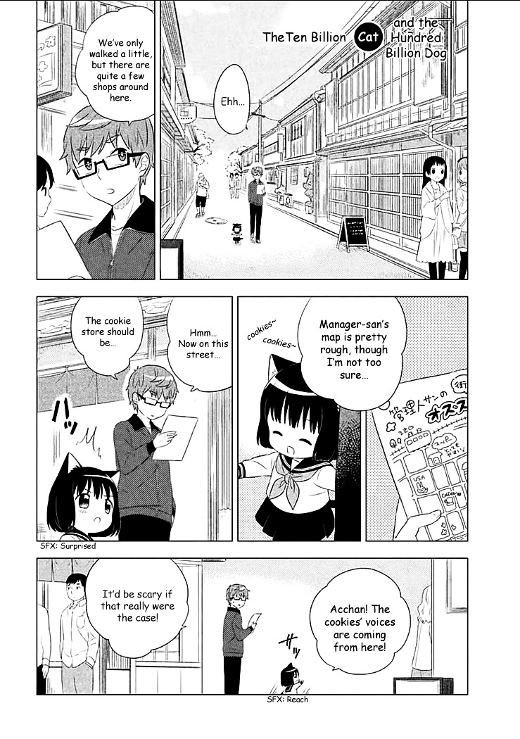 Neko no Kohana Chapter 3 page 2 - Chapter 3 : The Ten Billion Cat and the Hundred Billion Dog