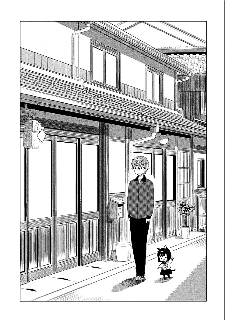 Neko no Kohana Chapter 3 page 3 - Chapter 3 : The Ten Billion Cat and the Hundred Billion Dog