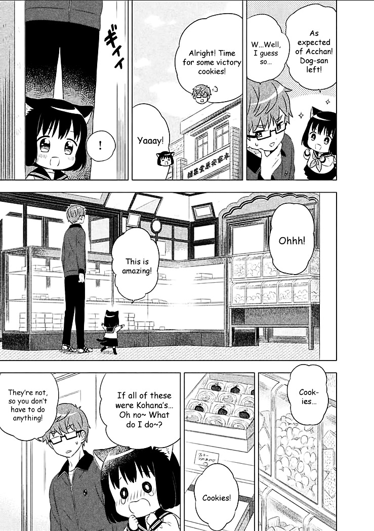Neko no Kohana Chapter 3 page 8 - Chapter 3 : The Ten Billion Cat and the Hundred Billion Dog