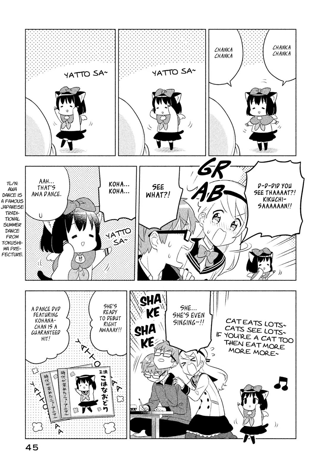 Neko no Kohana Chapter 33 page 7 - Chapter 33: Cat Star