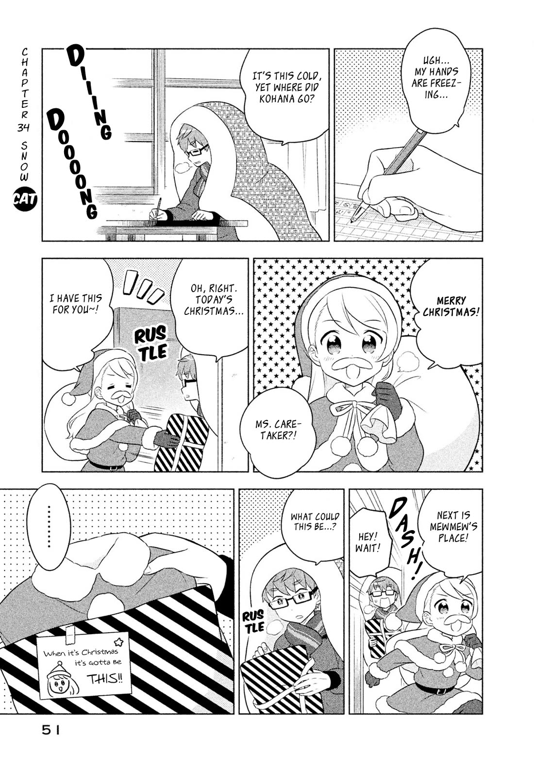 Neko no Kohana Chapter 34 page 1 - Chapter 34: Snow Cat