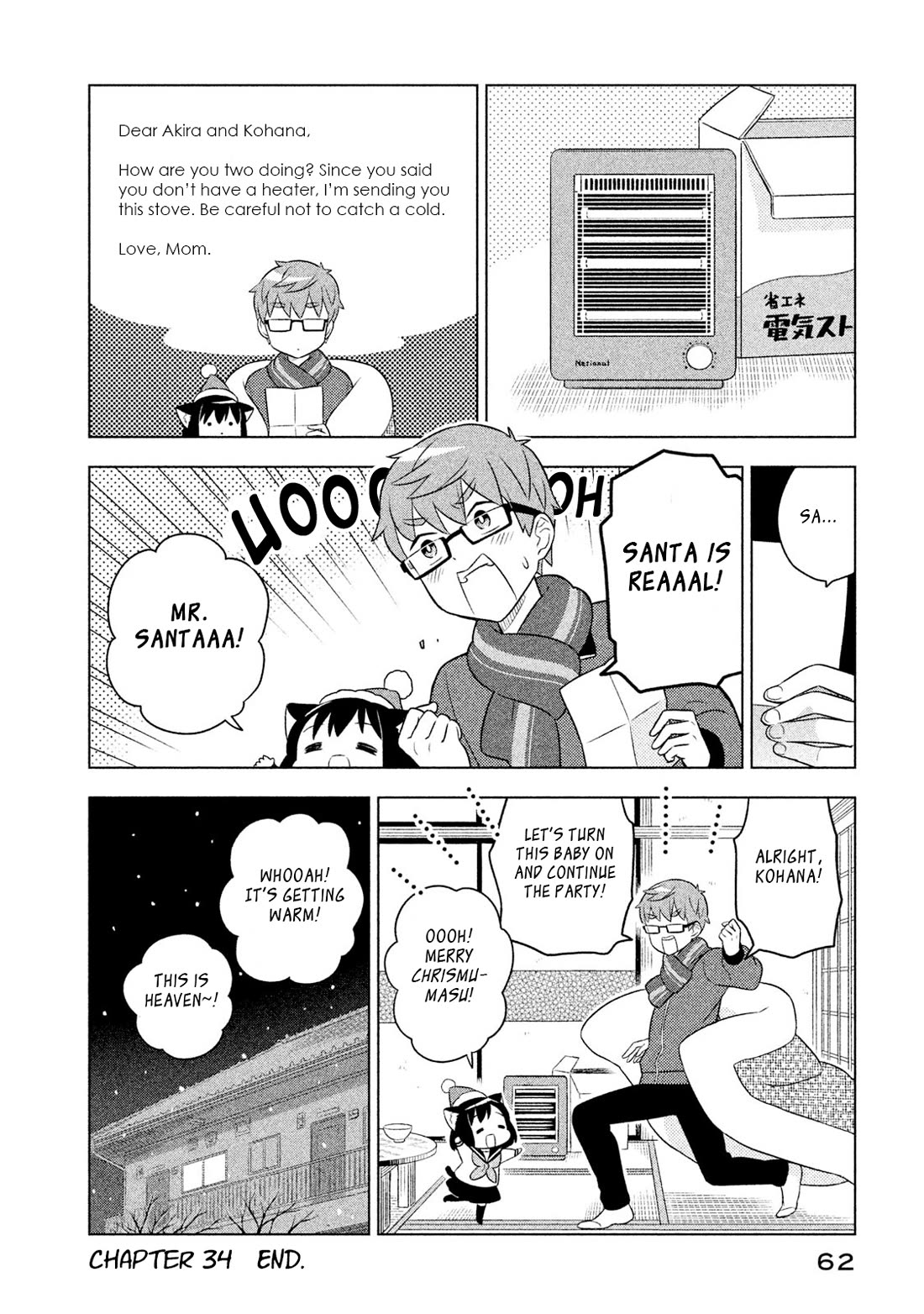 Neko no Kohana Chapter 34 page 12 - Chapter 34: Snow Cat
