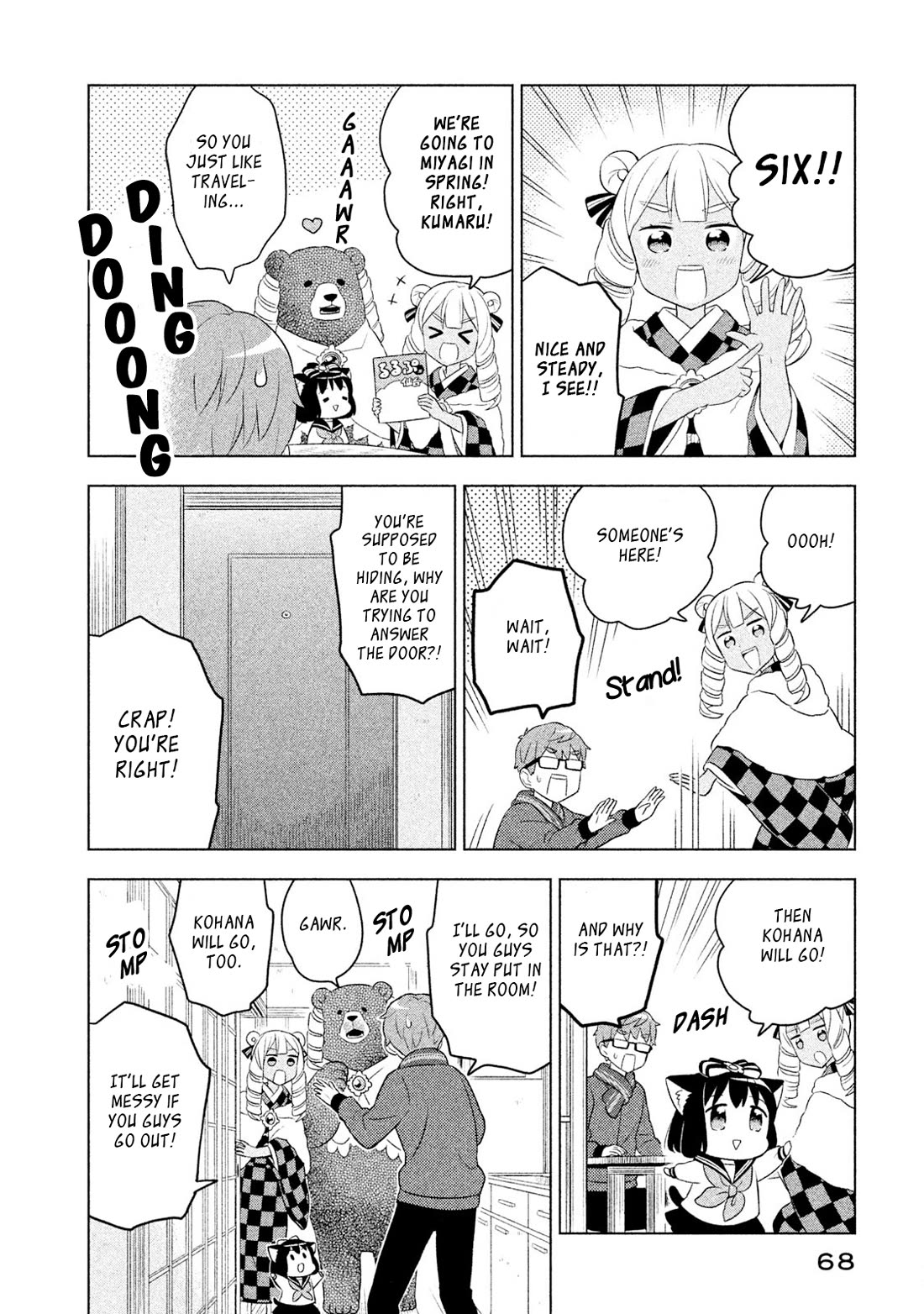 Neko no Kohana Chapter 35 page 6 - Chapter 35: Cat Corker