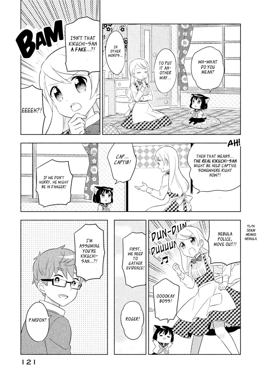 Neko no Kohana Chapter 39 page 7 - Chapter 39: Do Androids Dream of Electric Cats