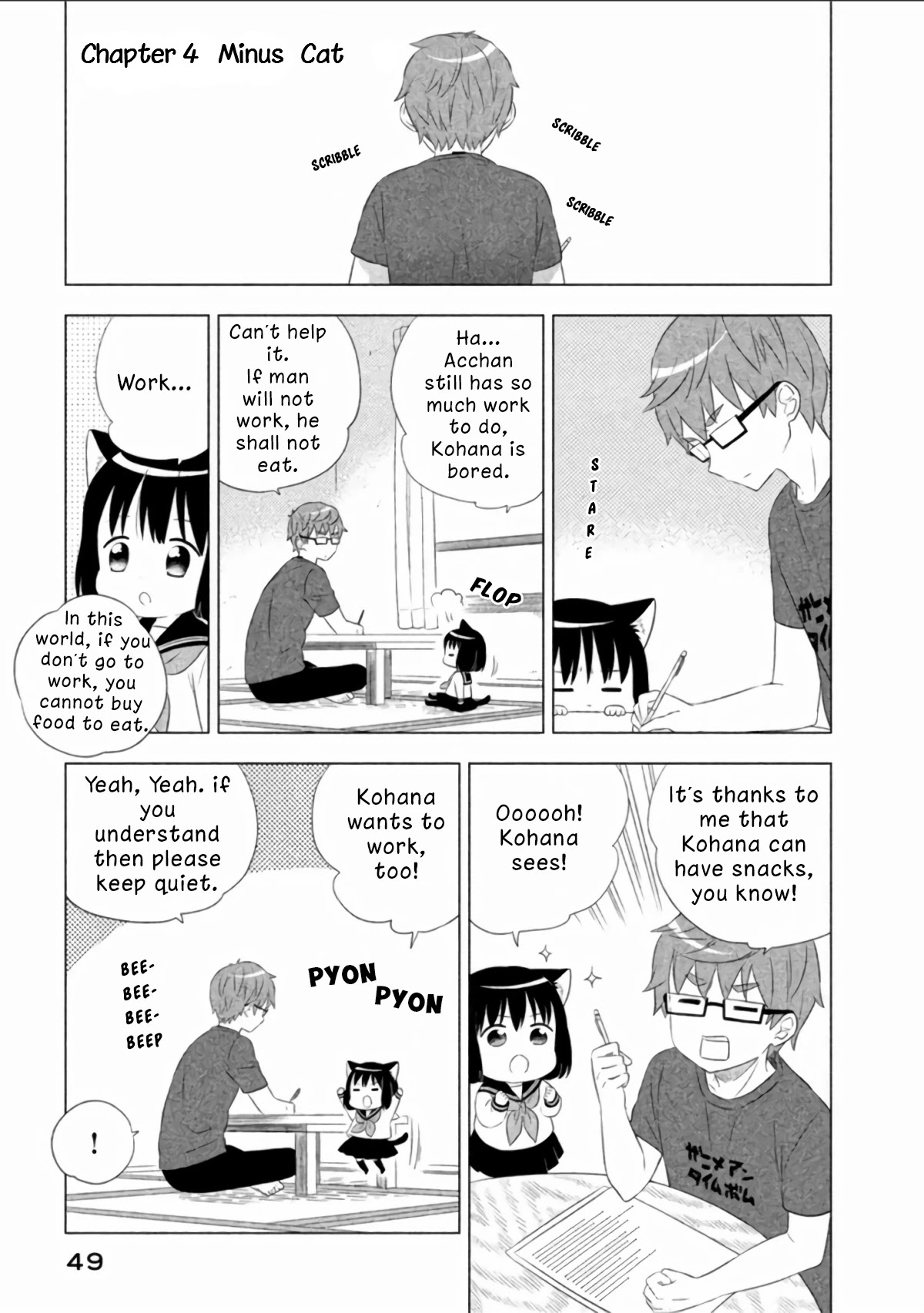 Neko no Kohana Chapter 4 page 1 - Chapter 4: Minus Cat