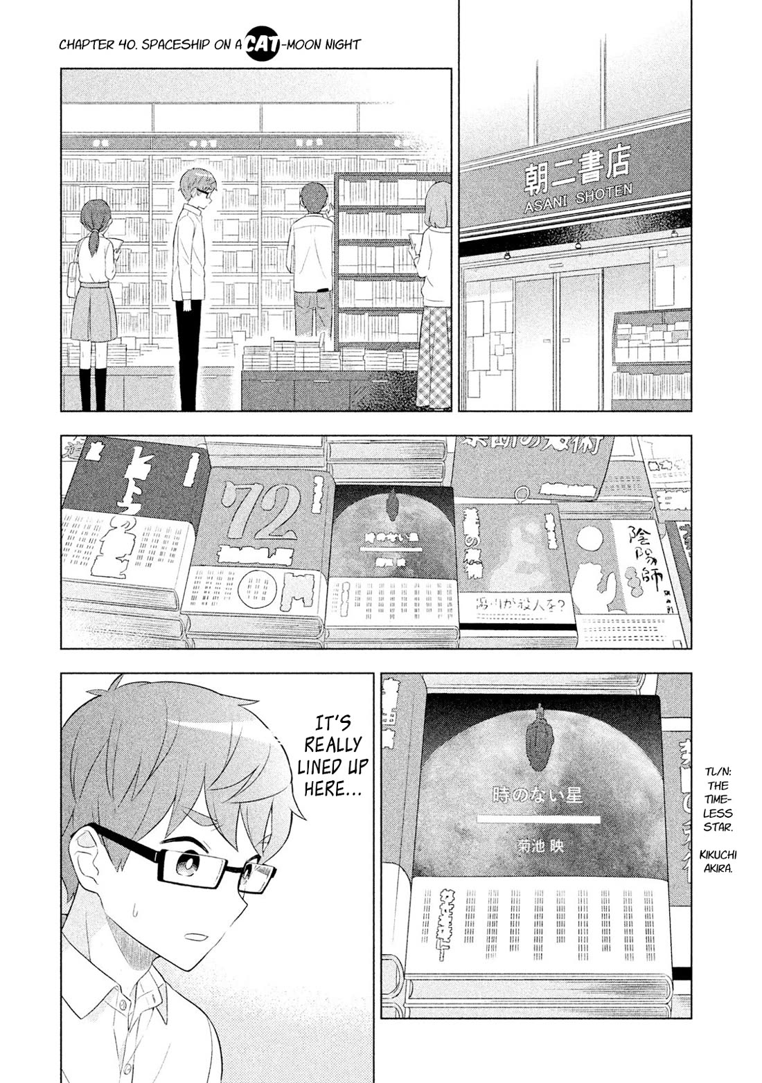 Neko no Kohana Chapter 40 page 1 - Chapter 40: Spaceship on a Cat-Moon Night