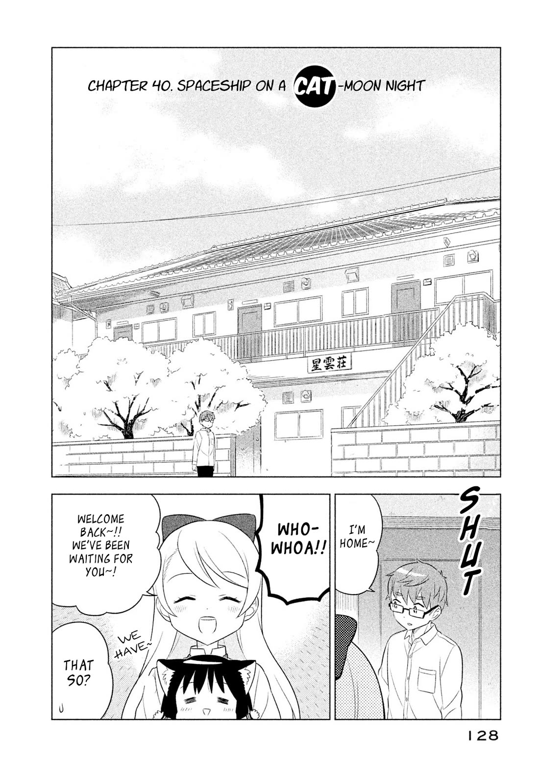 Neko no Kohana Chapter 40 page 2 - Chapter 40: Spaceship on a Cat-Moon Night