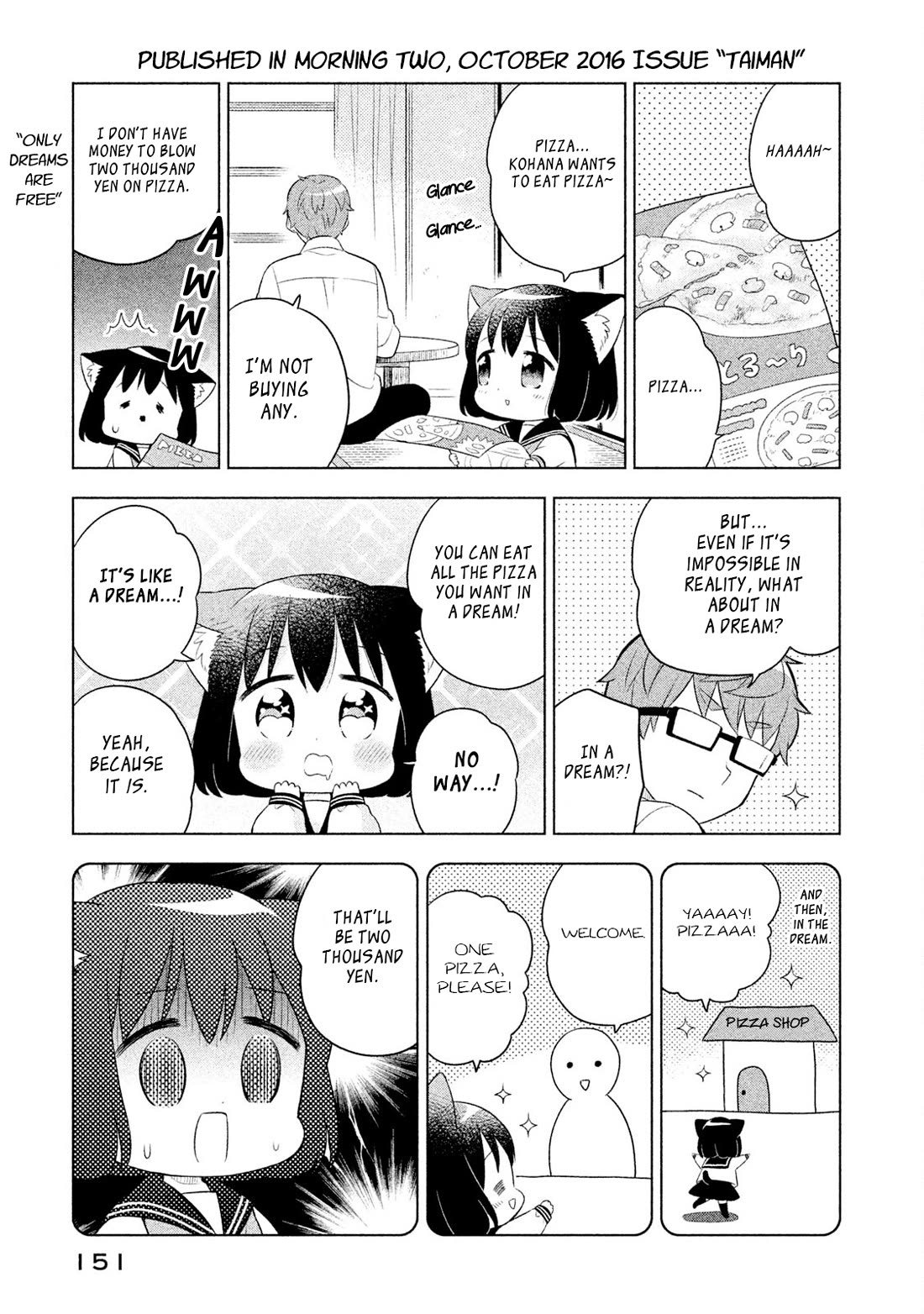 Neko no Kohana Chapter 41.5 page 1 - Chapter 41.5: Bonus