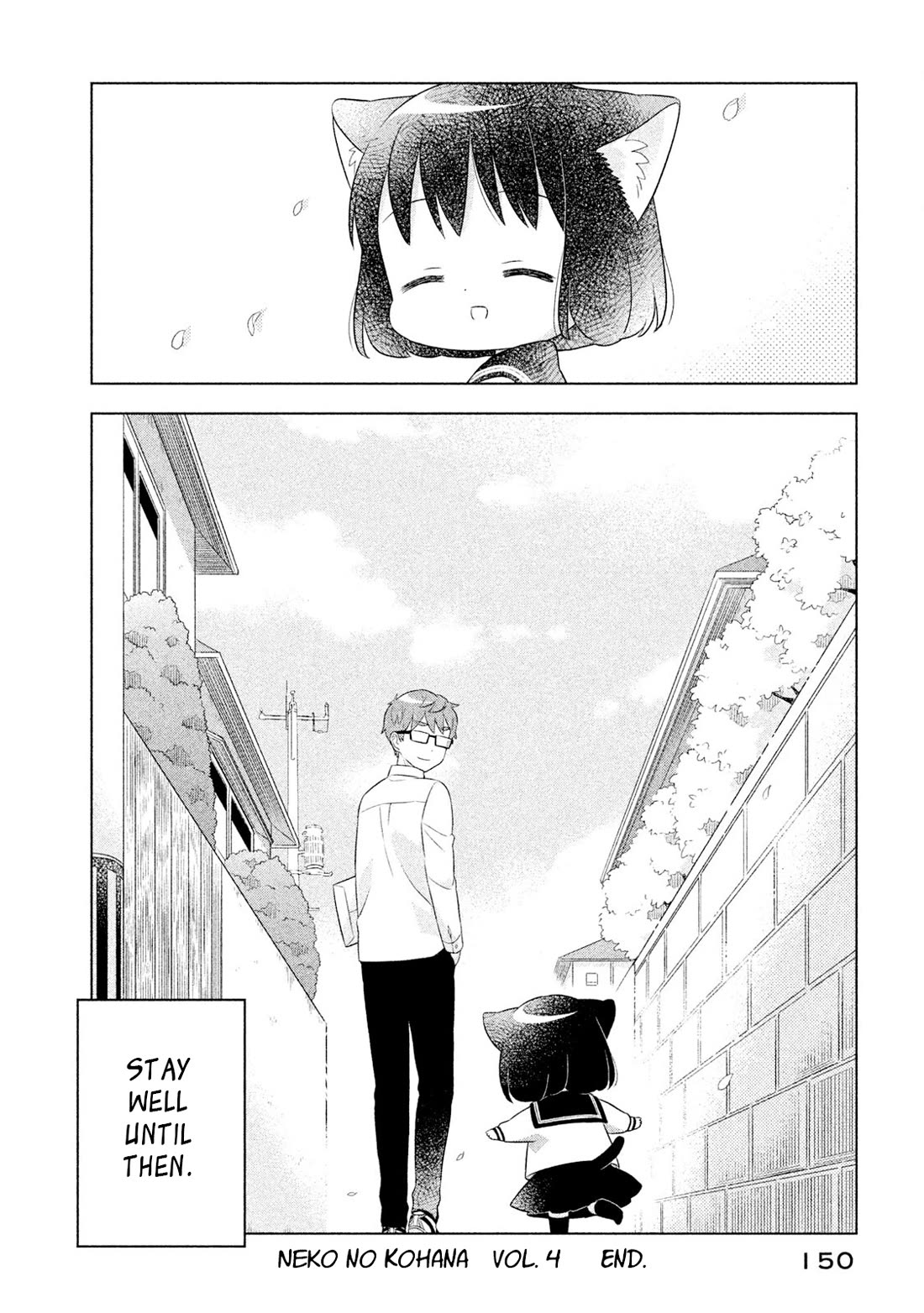 Neko no Kohana Chapter 41 page 12 - Chapter 41: Where the Endless Cat Ends [END]