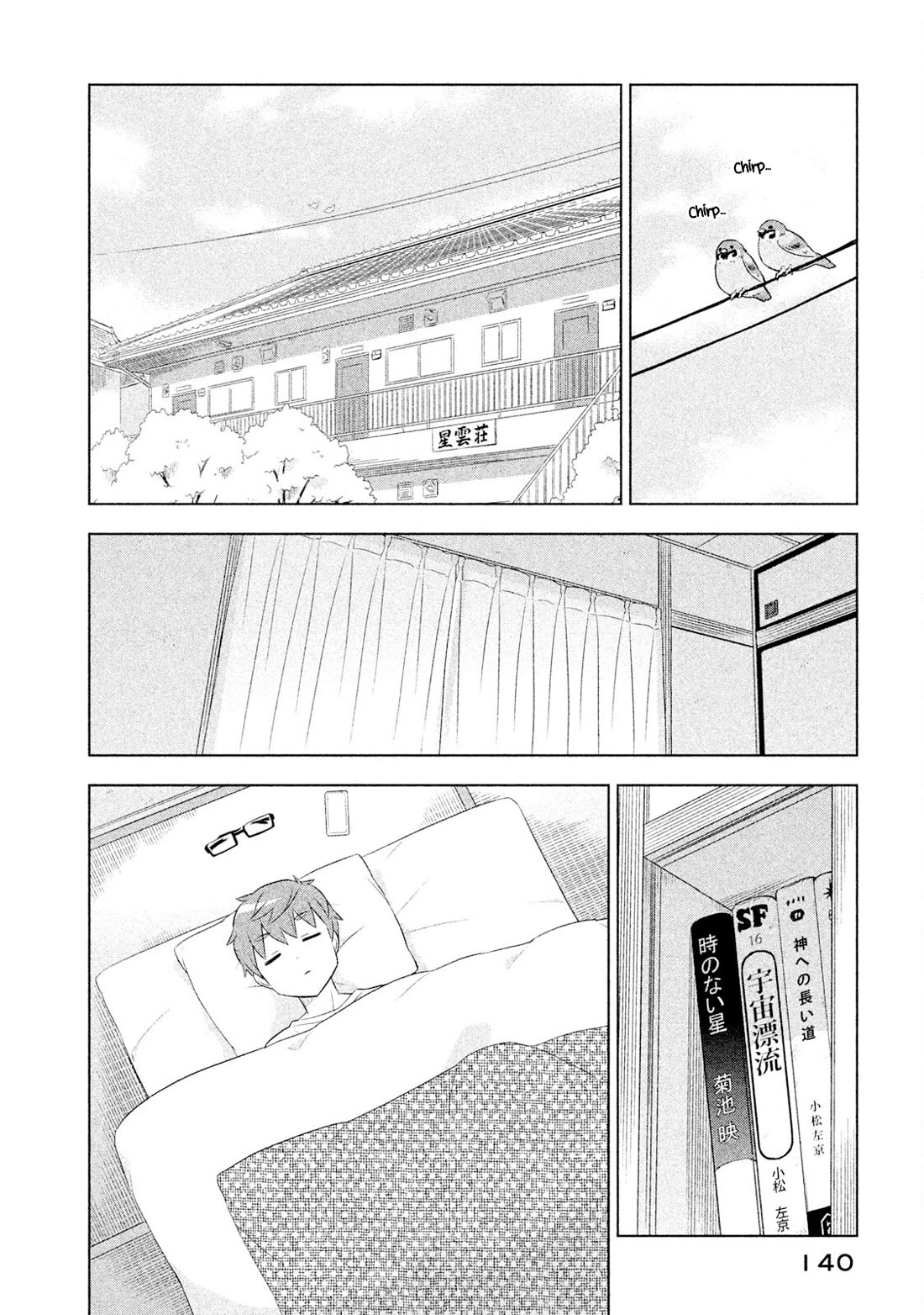 Neko no Kohana Chapter 41 page 2 - Chapter 41: Where the Endless Cat Ends [END]