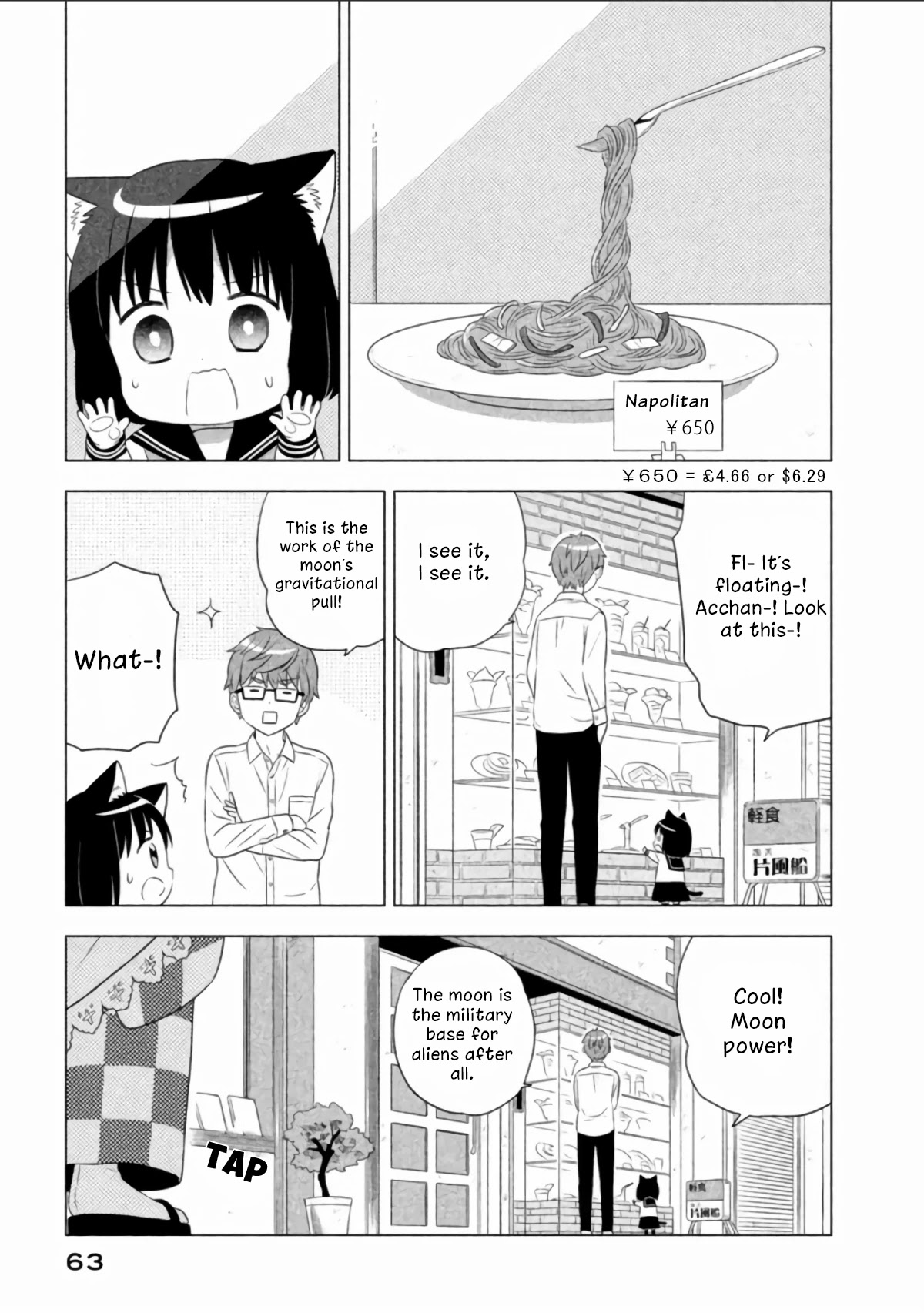 Neko no Kohana Chapter 5 page 3 - Chapter 5: Cat is the Merciless Queen of the Night
