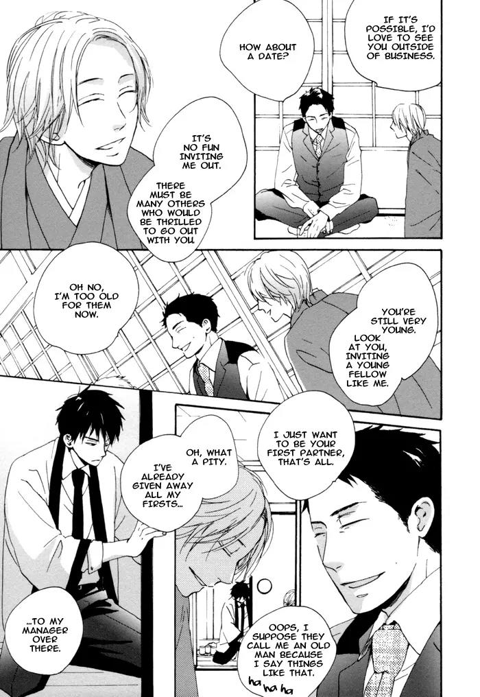 Neko no Koi Chapter 1 page 11 - Chapter 1