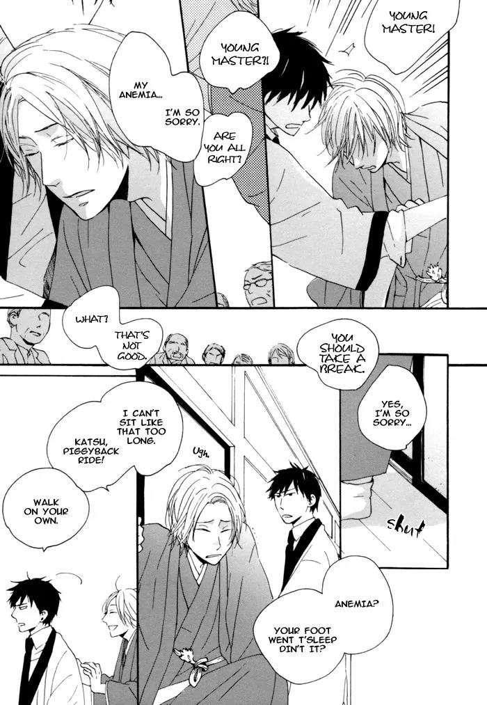 Neko no Koi Chapter 1 page 13 - Chapter 1