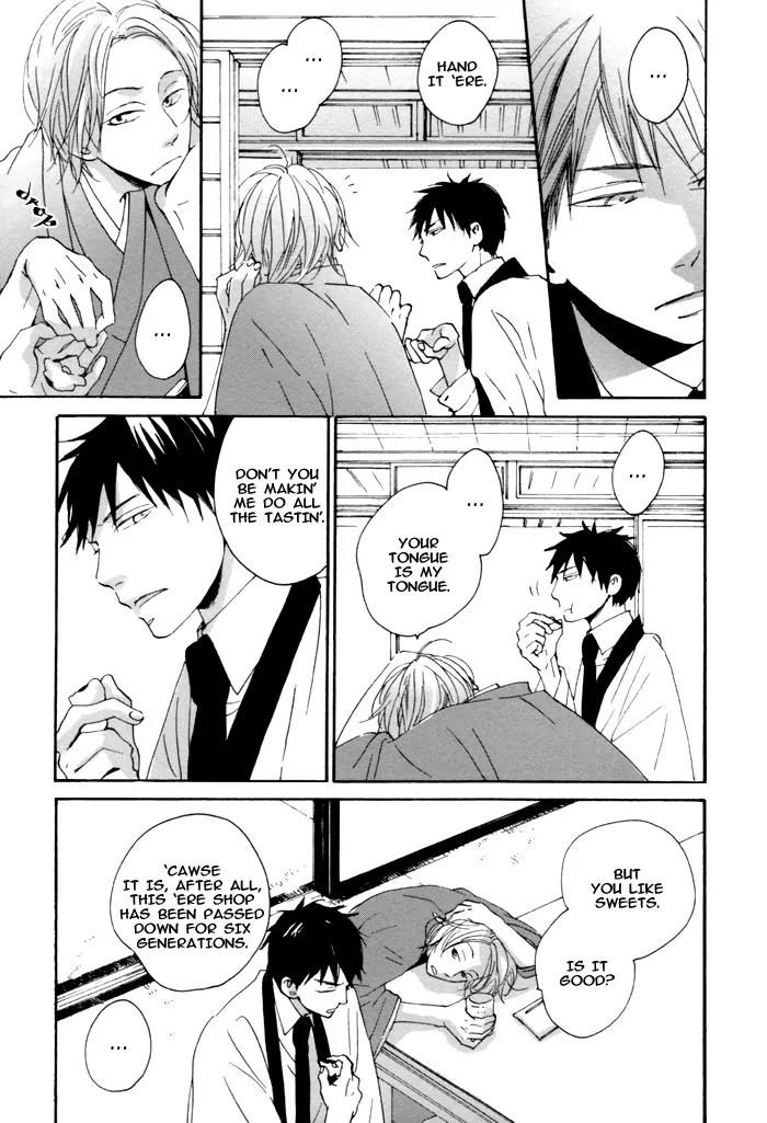Neko no Koi Chapter 1 page 15 - Chapter 1