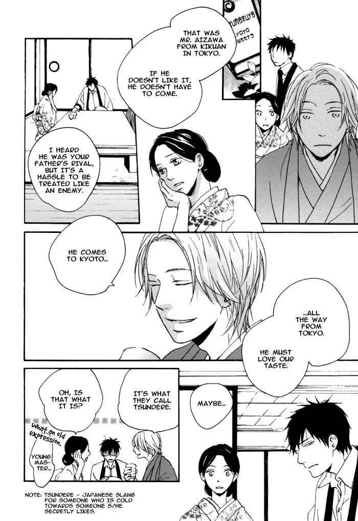 Neko no Koi Chapter 1 page 18 - Chapter 1