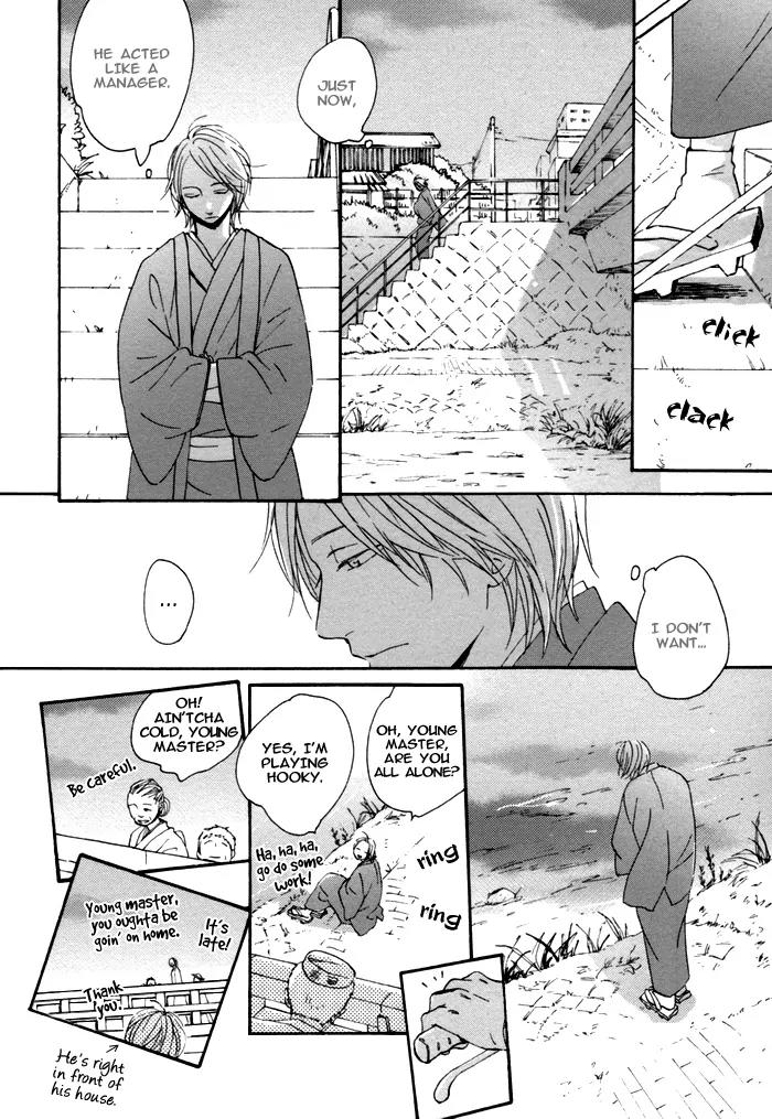 Neko no Koi Chapter 1 page 22 - Chapter 1