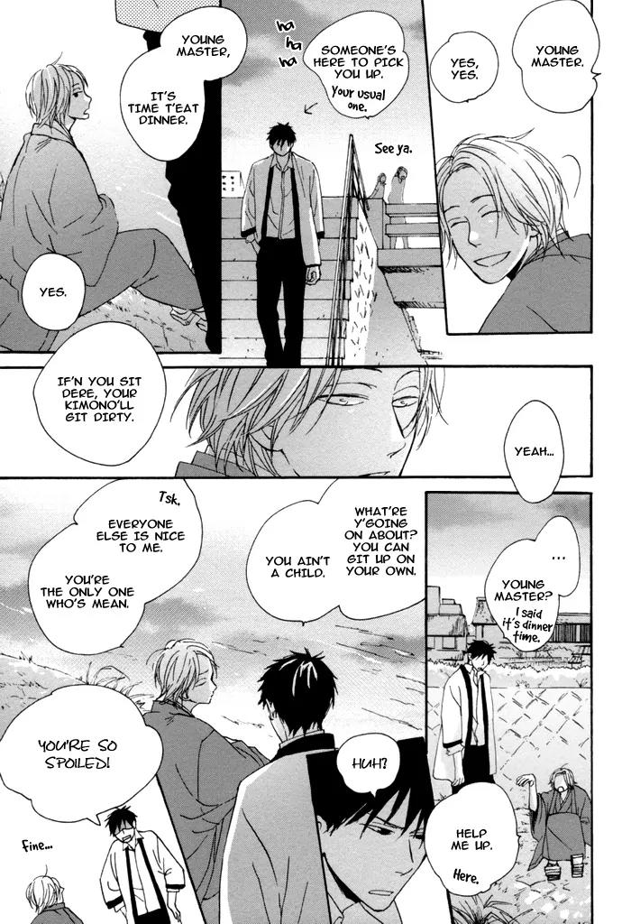 Neko no Koi Chapter 1 page 23 - Chapter 1