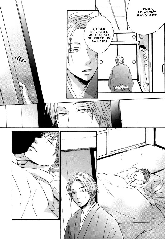 Neko no Koi Chapter 1 page 26 - Chapter 1