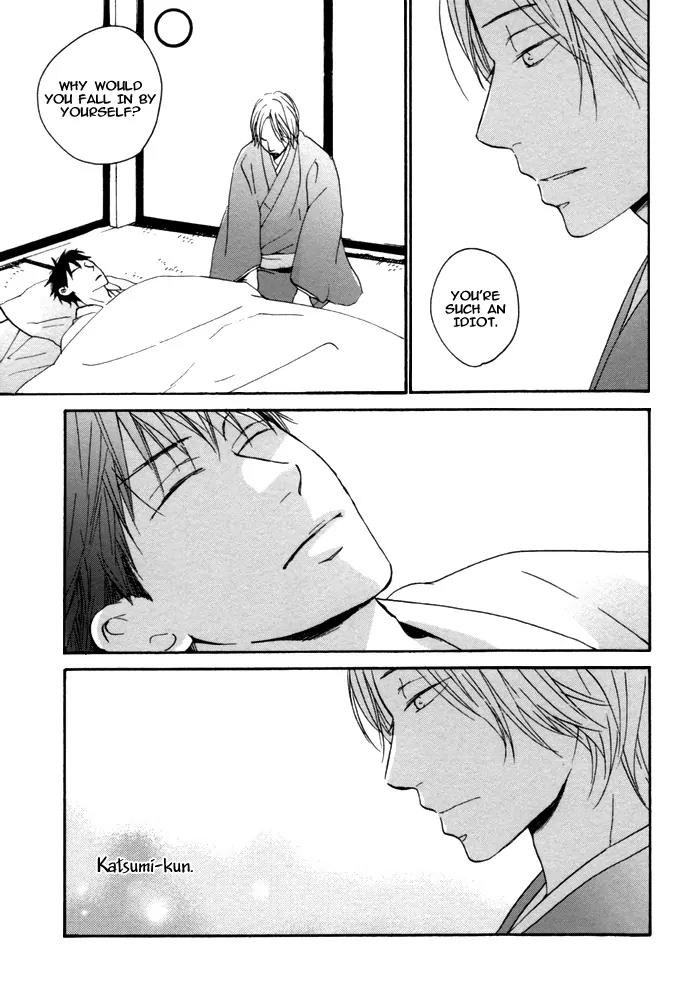 Neko no Koi Chapter 1 page 27 - Chapter 1