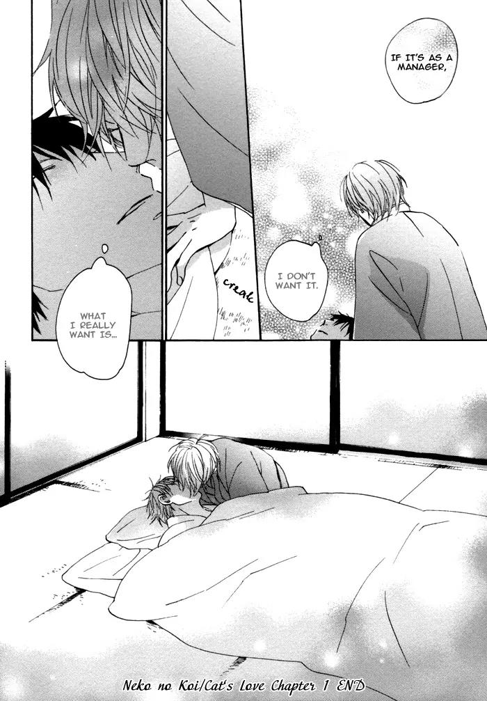 Neko no Koi Chapter 1 page 30 - Chapter 1