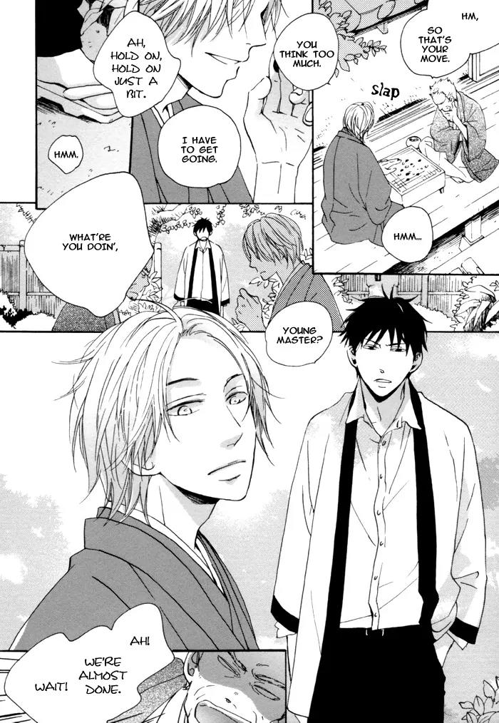 Neko no Koi Chapter 1 page 8 - Chapter 1