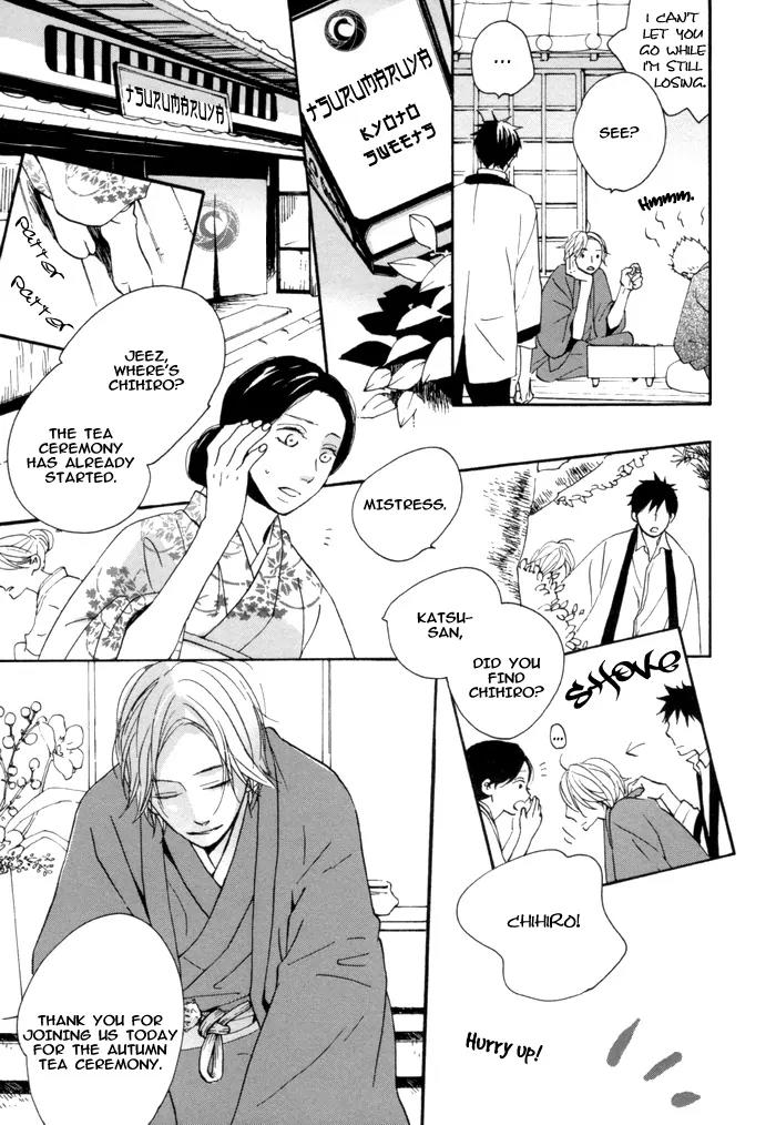 Neko no Koi Chapter 1 page 9 - Chapter 1