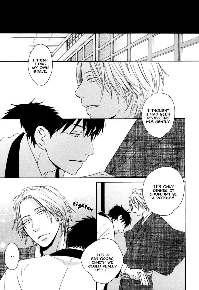 Neko no Koi Chapter 2 page 12 - Chapter 2