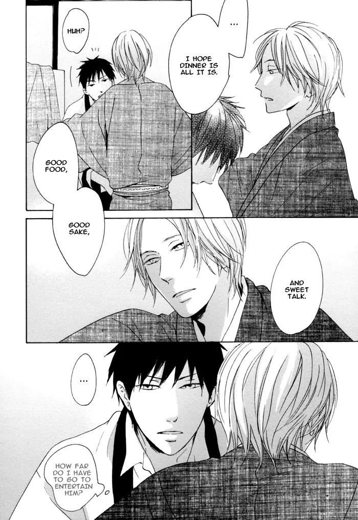 Neko no Koi Chapter 2 page 13 - Chapter 2