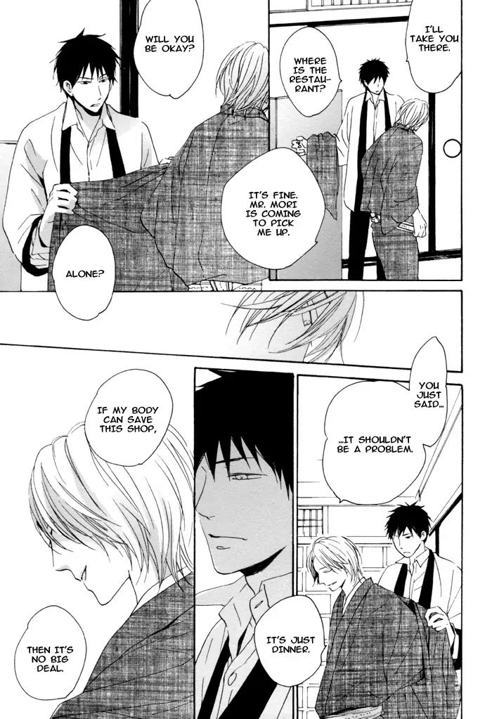 Neko no Koi Chapter 2 page 14 - Chapter 2