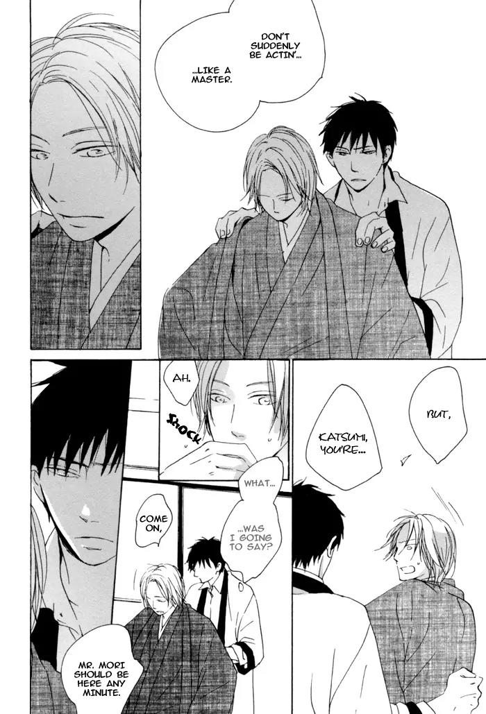 Neko no Koi Chapter 2 page 15 - Chapter 2