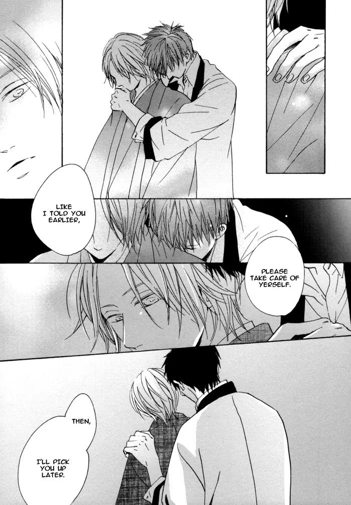 Neko no Koi Chapter 2 page 16 - Chapter 2