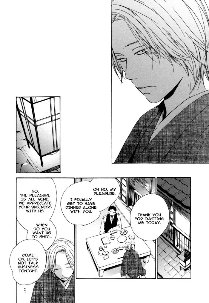Neko no Koi Chapter 2 page 17 - Chapter 2