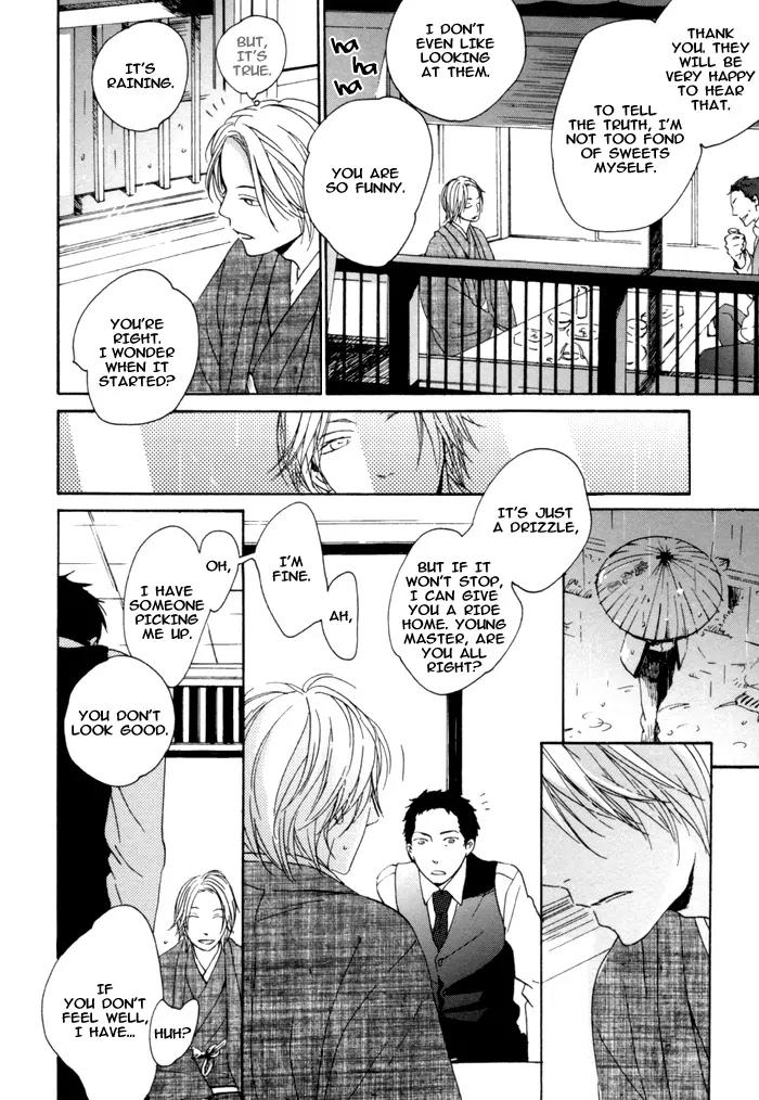 Neko no Koi Chapter 2 page 19 - Chapter 2
