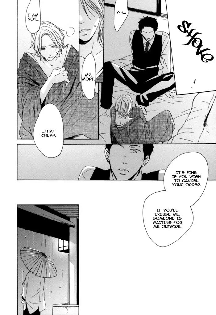 Neko no Koi Chapter 2 page 23 - Chapter 2