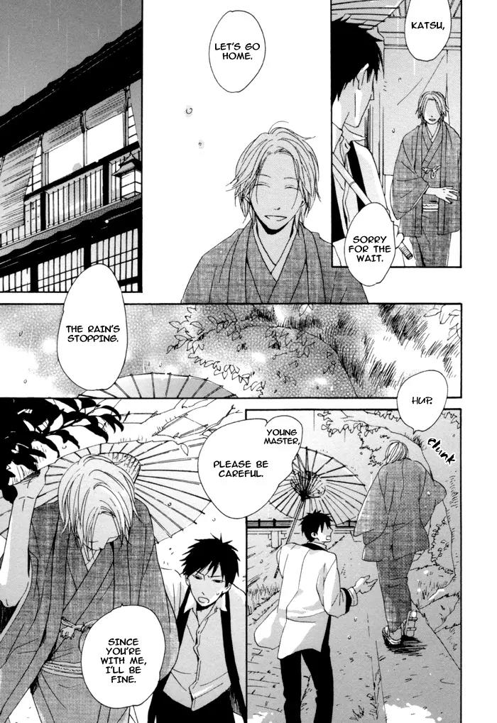 Neko no Koi Chapter 2 page 24 - Chapter 2