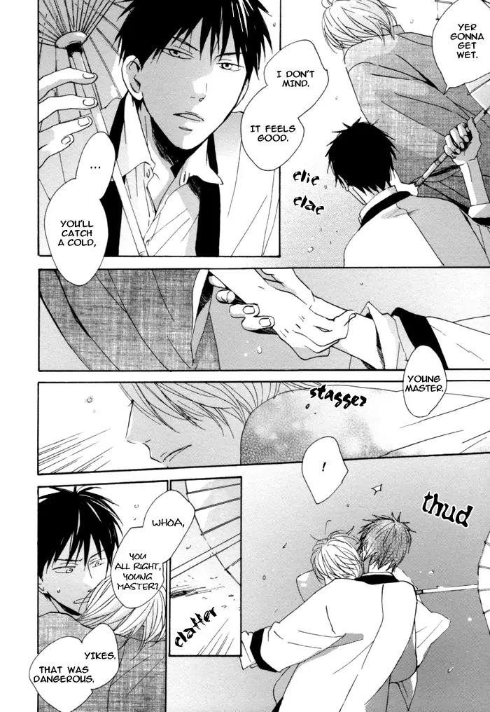 Neko no Koi Chapter 2 page 25 - Chapter 2