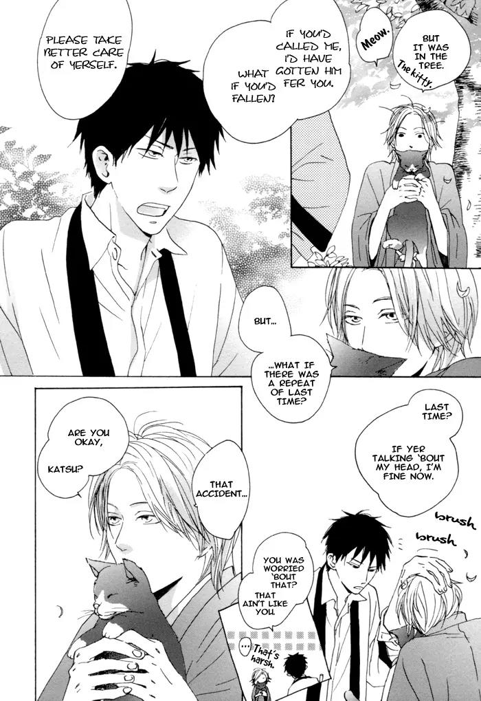 Neko no Koi Chapter 2 page 7 - Chapter 2