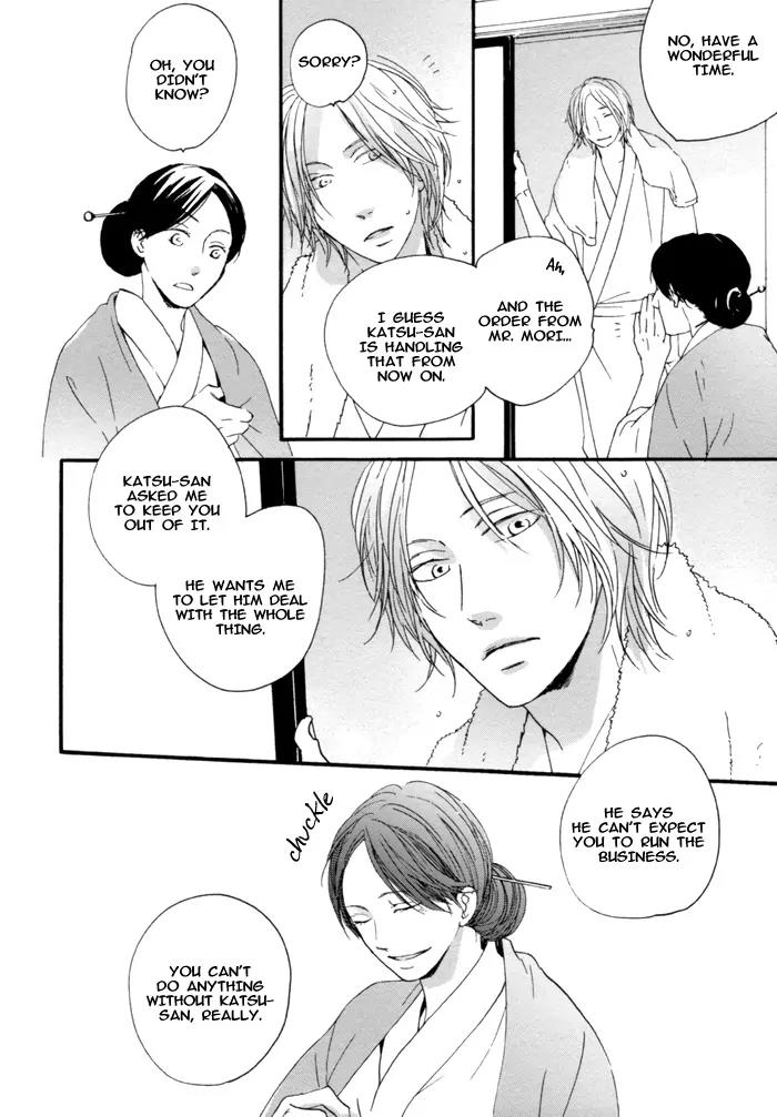 Neko no Koi Chapter 3 page 15 - Chapter 3