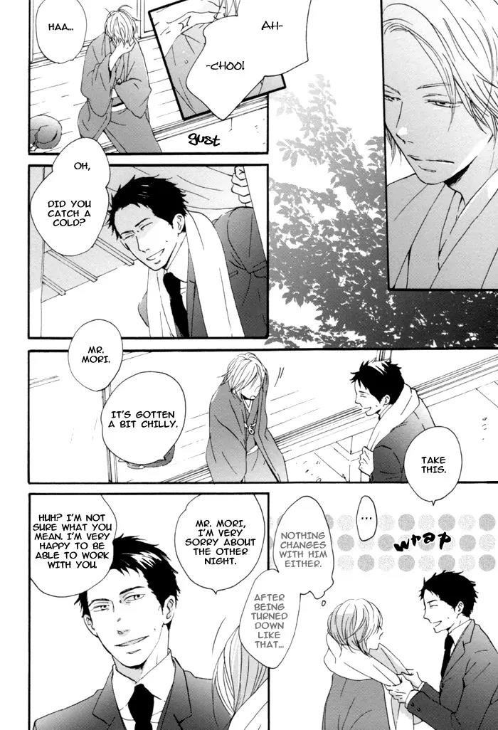 Neko no Koi Chapter 3 page 7 - Chapter 3